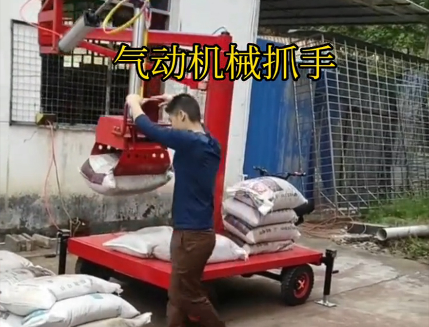 滨海新区机械抓手机械抓手悬臂吊机械臂不锈钢抓斗详细视频滨海新区气动助力机械臂缺点装卸水泥神器